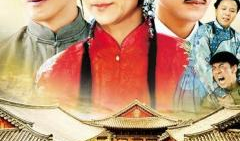 娘妻电视剧,爱恨交织的家庭纠葛